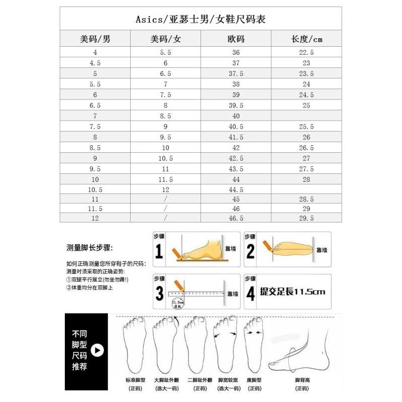 Asics/亚瑟士男鞋运动休闲跑步GEL-Excite 8透气网面正品895033 - 图1