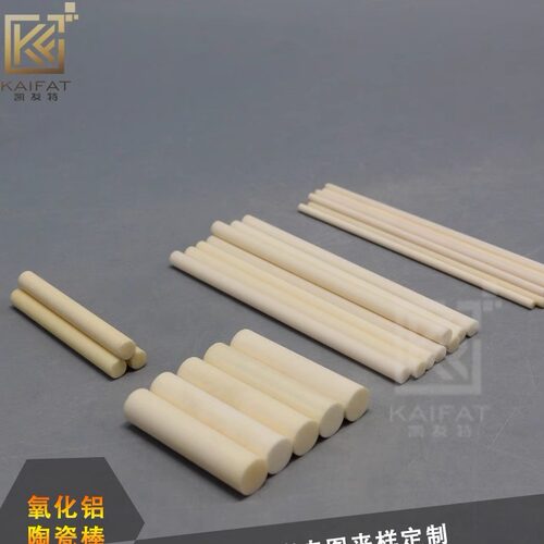 99精密机加实心定位防爆特种刚玉氧化铝探针导轨滑高压仪用测试棒 - 图1
