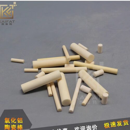 99精密机加实心定位防爆特种刚玉氧化铝探针导轨滑高压仪用测试棒 - 图0