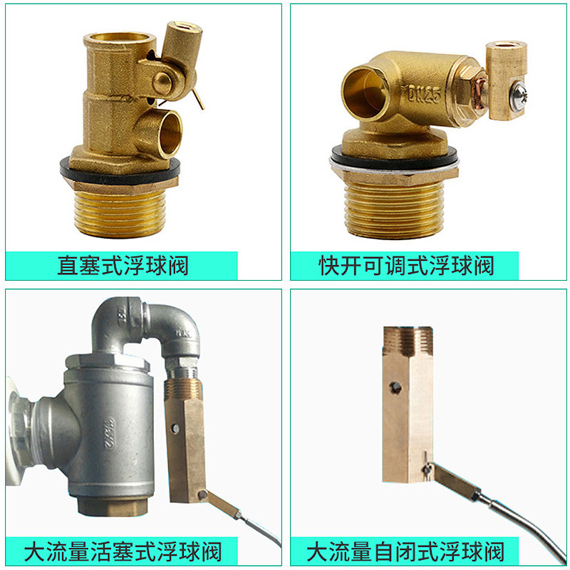 伊莱科不锈钢浮球阀水阀进水开关水满自停水箱自动上水水位控制器,淘宝优惠券,粉丝福利购,淘宝优惠卷