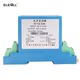 伊莱科HD-T2I交流电流传感器电流变送器1A 2A 5A 10A DC12V 24V