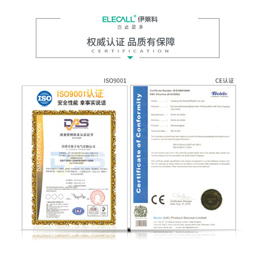 伊莱科强力电磁铁吸盘圆形24v12v直流小型微型工业强磁电磁铁线圈 - 图2