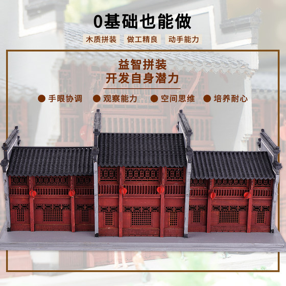 Diy handmade architectural sand table model simulation assembly