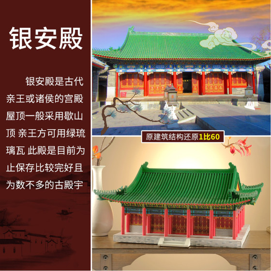 Handmade Beijing Pavilion Landscape Materials Yin'an Temple Ornaments