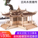 Wooden building model diy handmade educational ornaments