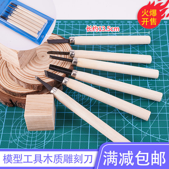 Architectural sand table model material production diy handmade