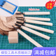 Architectural sand table model material production diy handmade