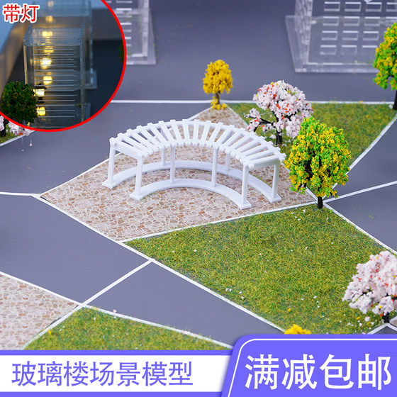 Diy material package simulation sticker glass construction sand table