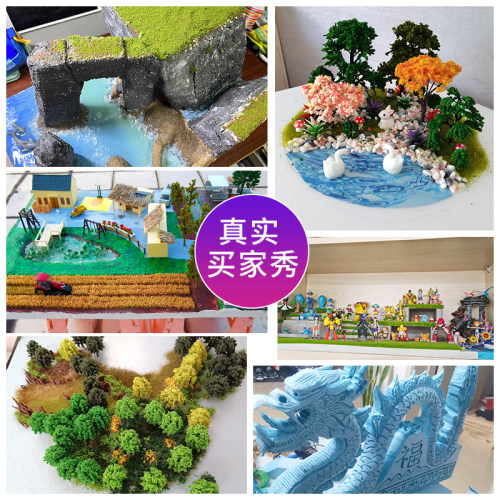 地台景观环创手工diy场景模型制作材料造景底板高密度泡沫板微缩 - 图2