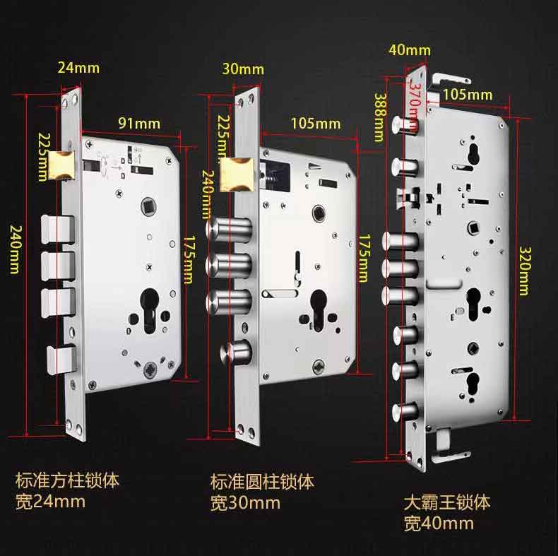 防盗门锁套装家用通用型不锈钢入户锁体木门锁大门锁机械门锁锁具 - 图2