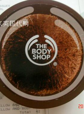 thebodyshoptbs身体滋养霜