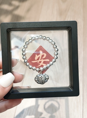 包邮925【平安锁】纯银本命年平安福珠弹力绳手链亲子手环儿童ins
