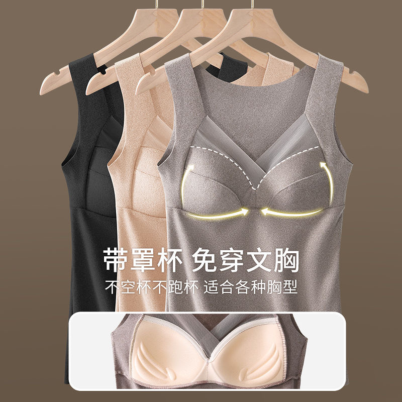 栎珂德绒保暖背心大码内衣女自发热带胸垫内搭打底衫无痕无袖外穿_beautygril  高端内衣店_女士内衣/男士内衣/家居服-第4张图片-提都小院