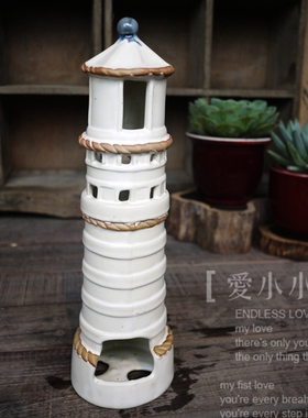 地中海风日式陶瓷世界灯塔
