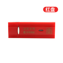 Baixin Zhongfu Mobile Storage Media Confidentiality Management System Three in 1 Red Disk Win 7 version