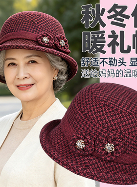 秋冬季奶奶毛呢时尚妈妈老太太盆帽中老年人帽子保暖洋气渔夫帽