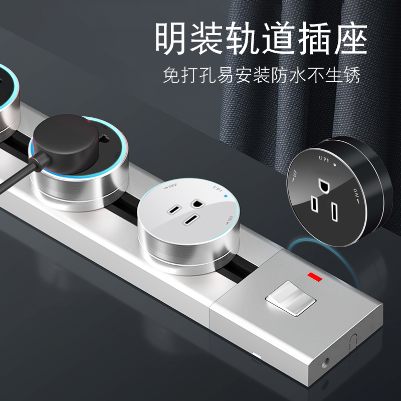 110v电压轨道插座厨房客厅专用可移动插座家用明装电力滑轨无线插 - 图1