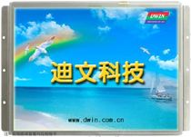 12 1 inch Divan DGUS serial port screen DMT80600T121_04W voice screen touch screen Work control screen