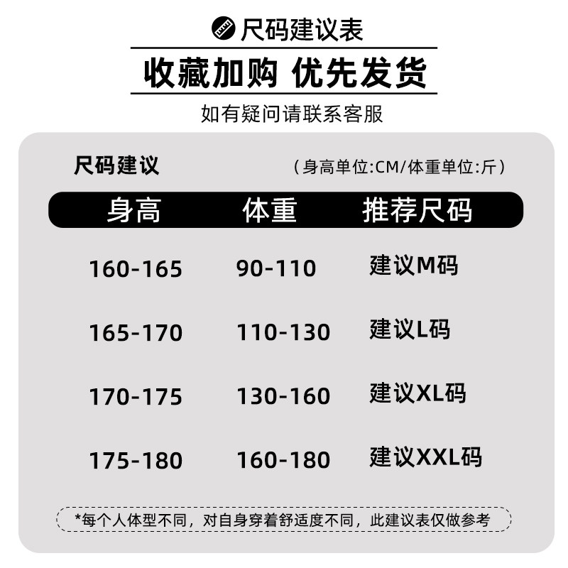 雪中飞假两件短袖男夏季冰丝潮t恤 雪中飞朗来福T恤