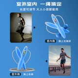 Счеты для обучения математике, спортивная детская профессиональная скакалка для спортзала для школьников