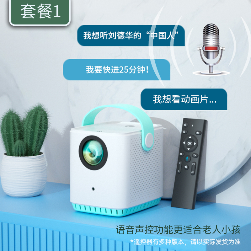 Z1微小型便携投影仪家用mini迷你超高清家庭影院wifi智能可连手机一体卧室客厅学生宿舍屏投墙上电影机2024新-图2