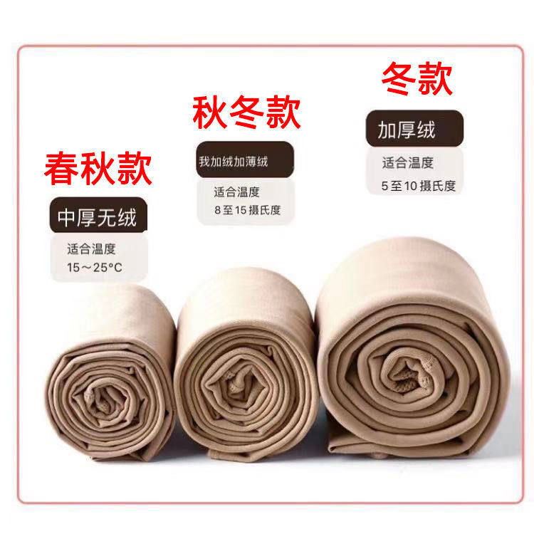 大码连裤袜春秋加肥加大加厚丝袜胖mm200斤不掉档肉色高腰打底袜,淘宝优惠券,粉丝福利购,淘宝优惠卷