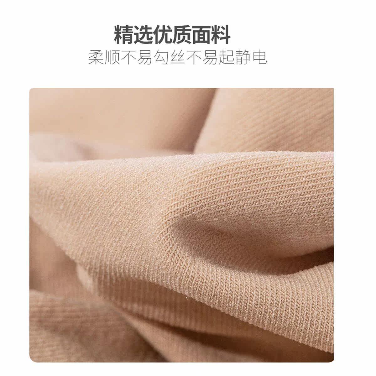 春秋中厚款天鹅绒连脚打底连裤袜 西孚连裤袜/打底袜