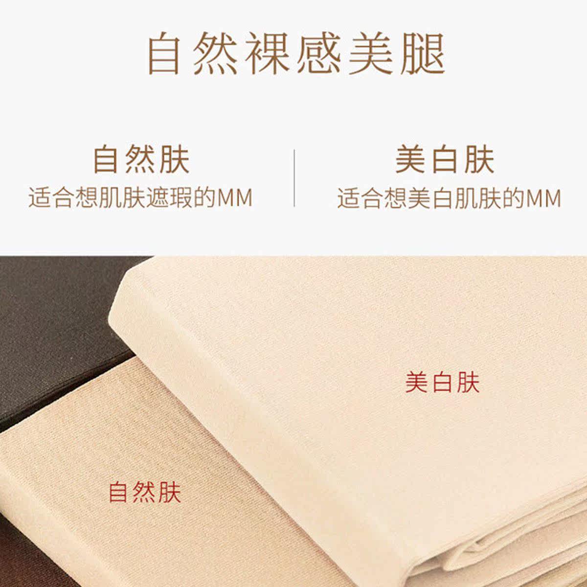 春秋中厚款天鹅绒连脚打底连裤袜 西孚连裤袜/打底袜