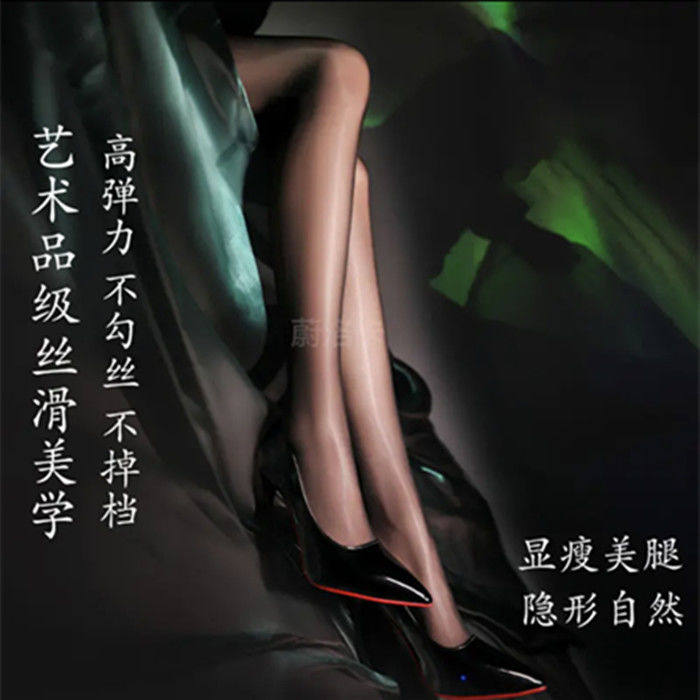 【高品质好货】春夏全新升级!显瘦袜 西孚连裤袜/打底袜