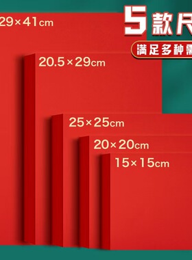 手工剪纸窗花双面大红宣纸传统中国传统风结婚书法专用批发优惠