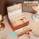High-end jewelry storage box with large capacity and three layers