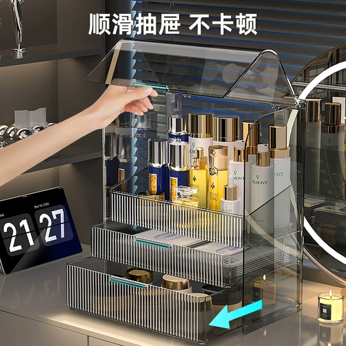 Kaman Вместительная и большая коробка для хранения, туалетный столик, коробка для косметики