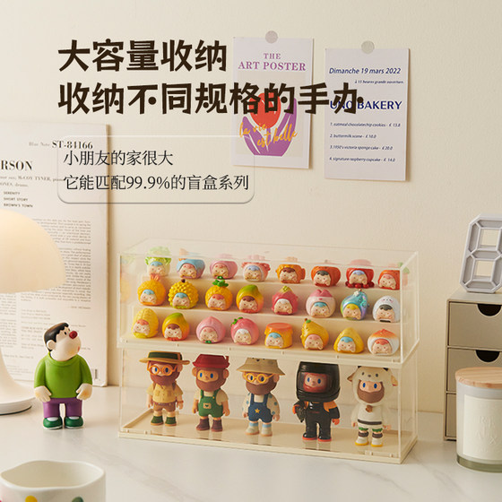 Adorable display box small ornaments hand-made display cabinet blind box display rack storage acrylic transparent dust-proof storage box