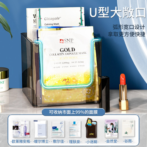 Kaman facial mask storage box transparent box placed on the desktop