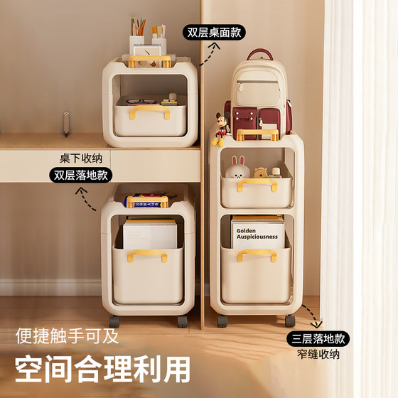 School bag storage rack movable trolley under the table sliding cabinet book storage rack home school bag artifact