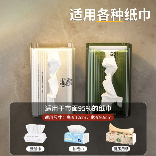 Kaman tissue box wall-mounted tissue box