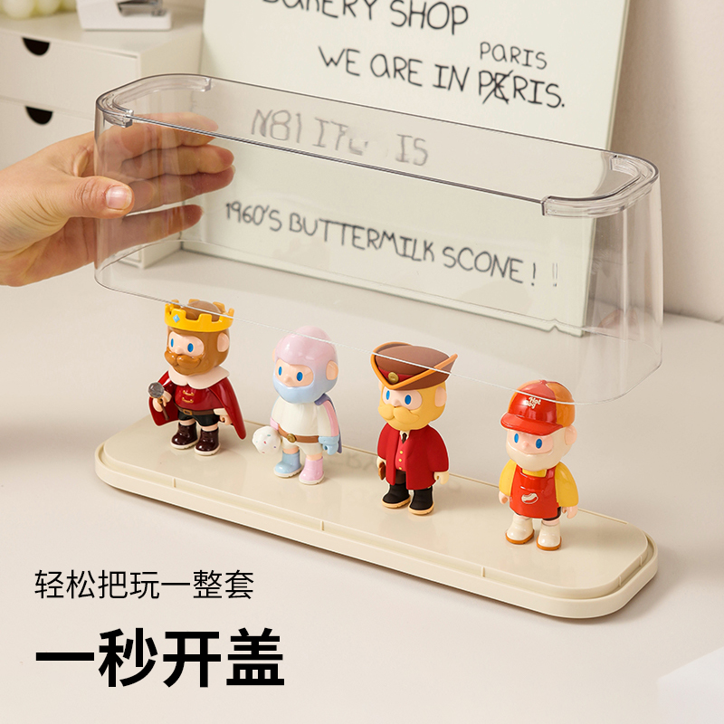 Blind box storage display rack transparent acrylic dustproof cute particle figure storage box bubble Matt ornament storage rack