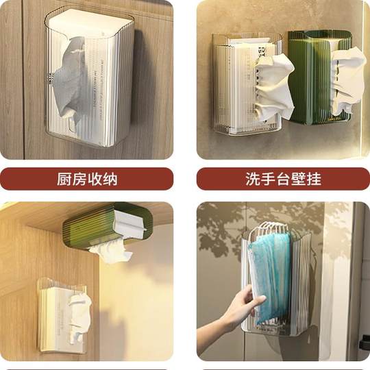Kaman tissue box wall-mounted tissue box