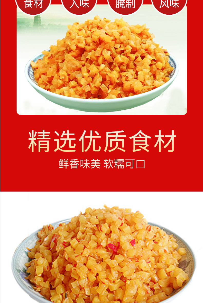 桐昌榨菜粒净重13斤散装煎饼榨菜丁榨菜沫煎饼馄饨拌馅榨菜碎 - 图1