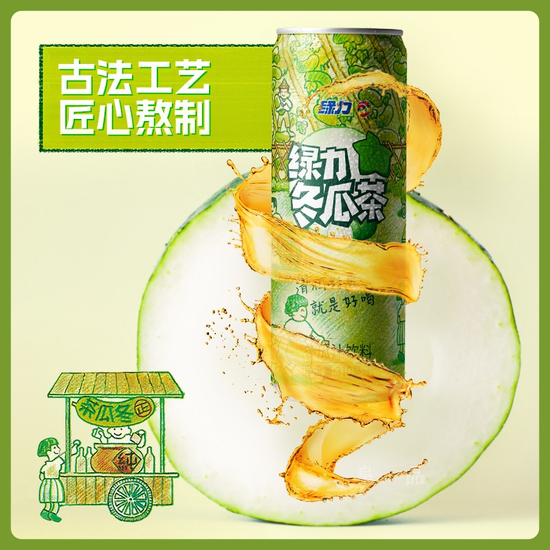 绿力冬瓜茶冬瓜汁饮料310ml*24罐装(经典版)整箱装国产饮品好喝 - 图0