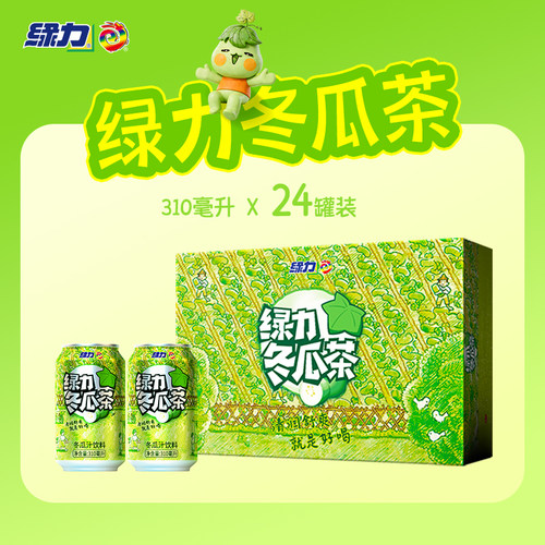 绿力冬瓜茶冬瓜汁饮料310ml*24罐装箱装国产果蔬果味饮品 - 图3