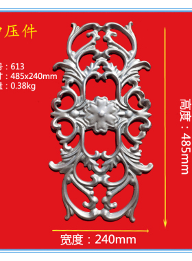 满10包邮铁艺配件铁花焊冲压铁艺花叶铁艺大门花熟铁花围栏配件