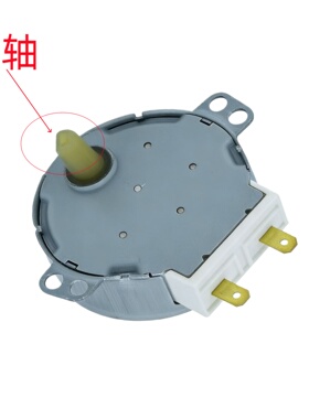 美的微波炉同步电机适用型号M1-211A/213B转盘电机玻璃盘转盘电机