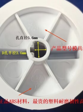 美的微波炉定时器开关旋钮把手M1-L213B/M1-201A/M1-211A调温开关