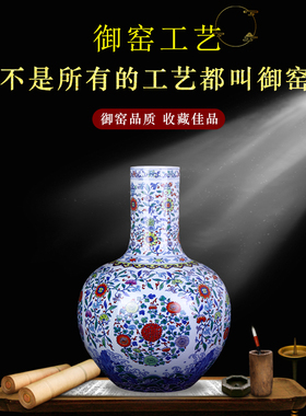 大花瓶景德镇斗彩客厅玄关摆件