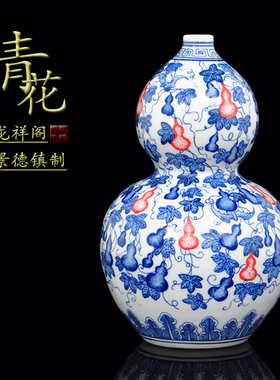 景德镇手工中式风葫芦书房陶瓷器