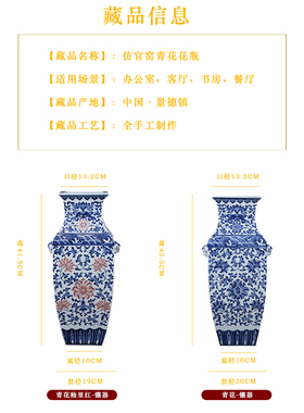 中式陶瓷景德镇居家厂家直销