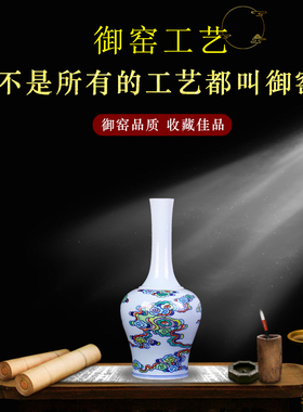 小号书房斗彩古典风台面陶瓷花瓶