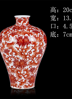 精品手绘小号花瓶矾红台面博古架