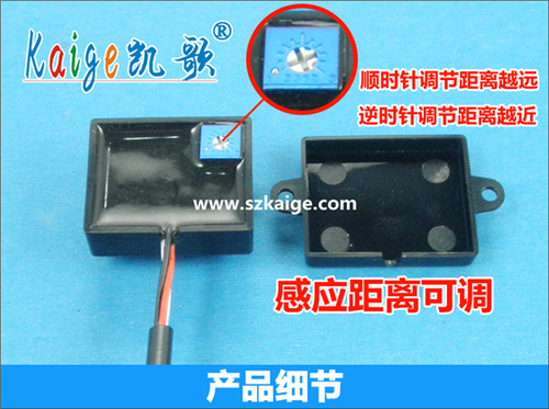 红外线感应光电开关直流5V主动式龙头灯箱物体漫反射传感器可调 - 图2